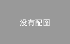 世界镇痛日:提前预防带状疱疹带来的隐秘痛苦