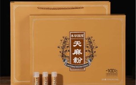 云药瑰宝集于一方，益康精品润泽安康