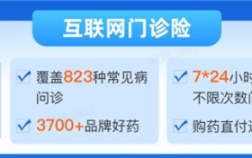 江苏医惠保1号：2026年度惠民升级！30元解锁双重医疗保障
