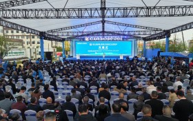 第三届湖南（廉桥）中医药产业博览会在邵东开幕