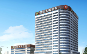 深圳永福医院：甲状腺肿大的危害有那些呢？