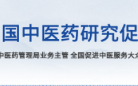 红外疼痛医学分会落户重庆，推动智能化医疗发展